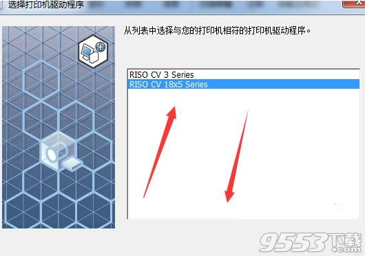 理想CV1855打印机驱动