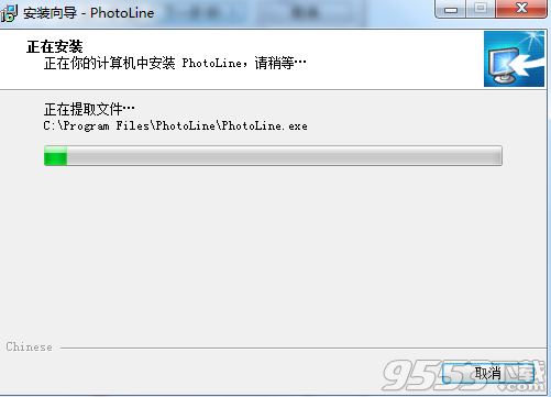 PhotoLine 21破解版