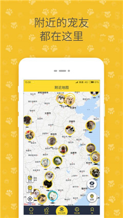陪彼宠物手机版下载-陪彼宠物app安卓版下载v1.0.180609图3