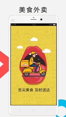 景泰同城app手机版截图1