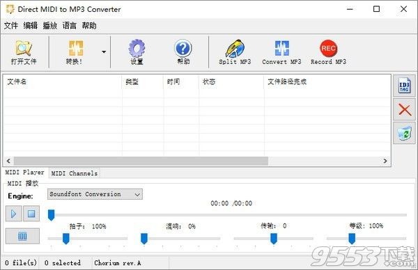 Direct MIDI to MP3 Converter(MIDI轉(zhuǎn)MP3工具) v7.1免費(fèi)版