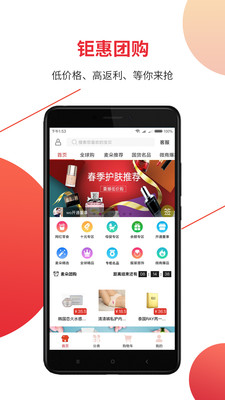 麦朵商城app截图1