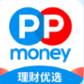 PPmoney理财app