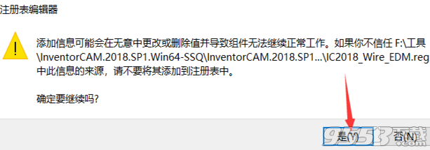 InventorCAM 2018 SP1 for Autodesk Inventor破解版