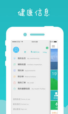 健康东莞最新手机版下载-健康东莞app安卓版下载v2.09.1图2