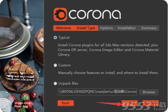 Corona Renderer2.0破解版(附安装破解教程)