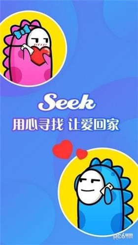 seek语聊手机版