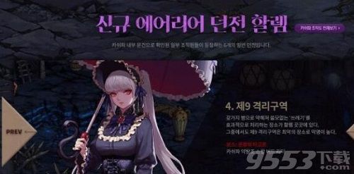 DNF95级魔界副本怎么打 dnf95级魔界副本打法攻略