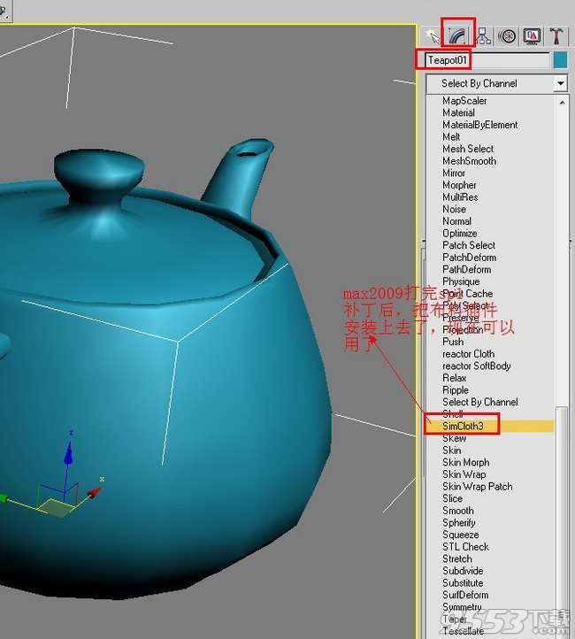 Autodesk 3dsMax布料插件中文破解版