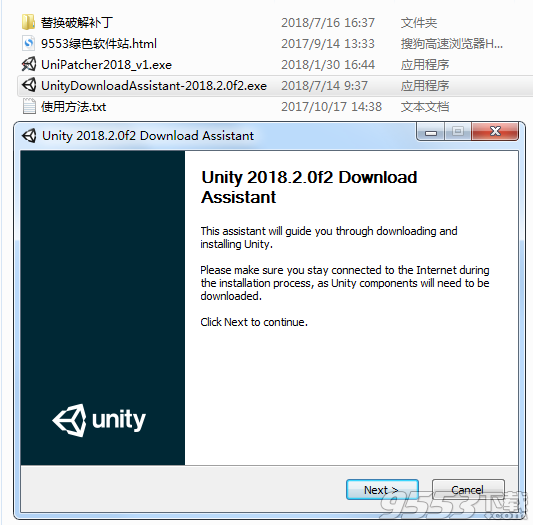 Unity3D2018.2.0中文版(附破解教程)