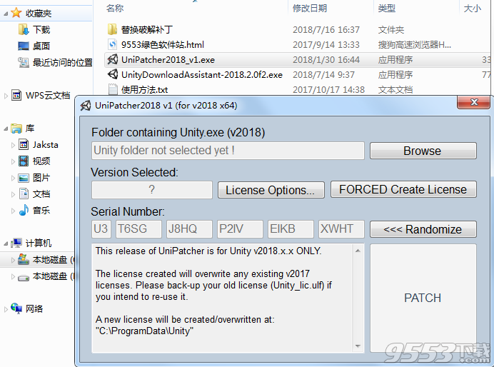 Unity3D2018.2.0中文版(附破解教程)