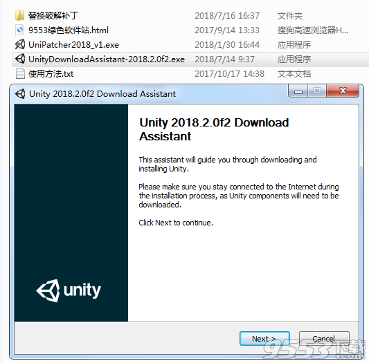 unity3d2018破解补丁