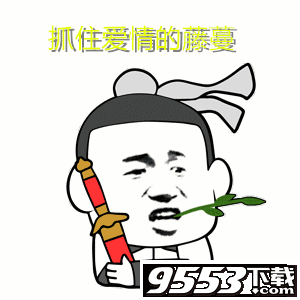 抖音我是隔壁的泰山表情包