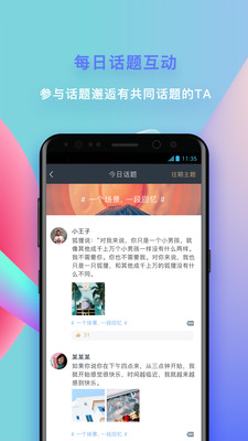 MarryMe高端婚恋平台ios下载-MarryMe苹果版下载v1.7.6图5