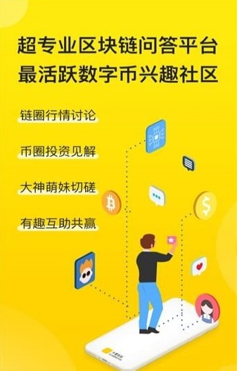 火星部落app安卓版截图1