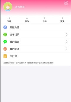 测测颜值吧app截图3