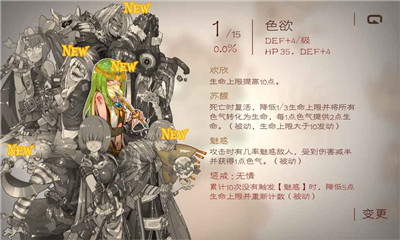 七勇者与魔王城2无限金币版截图3