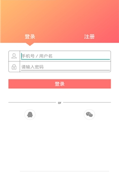 音泡泡app截图2