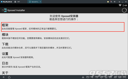 绝地求生刺激战场避开模拟器检测怎么做 刺激战场模拟器过检查最新方法