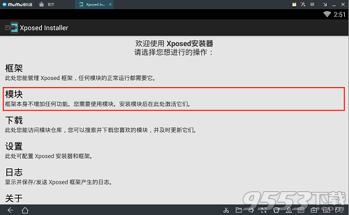 绝地求生刺激战场避开模拟器检测怎么做 刺激战场模拟器过检查最新方法