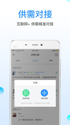 领客青年最新版下载-领客青年app安卓版下载v1.0.2图4