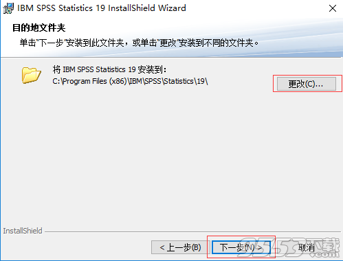 spss19.0中文版下载64位(附注册码)