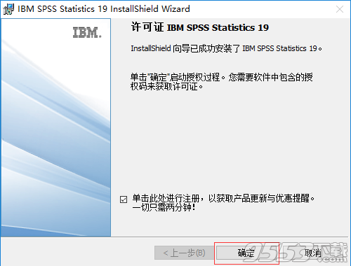 spss19.0中文版下载64位(附注册码)