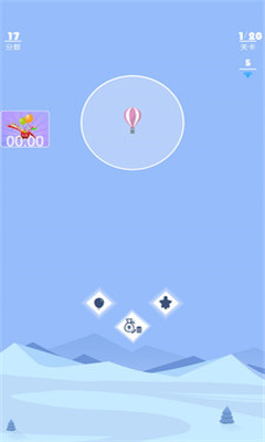 放飞热气球手游下载-放飞热气球游戏下载v1.0图4