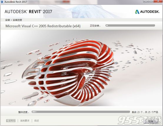 Revit2013简体中文完整版