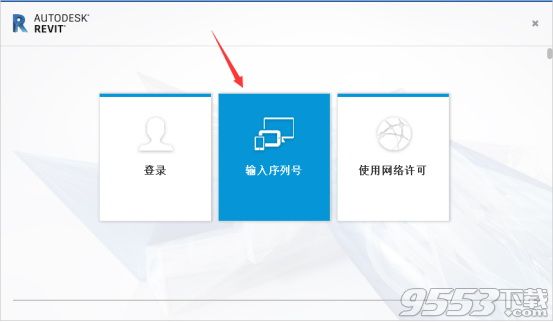 Revit2013简体中文完整版