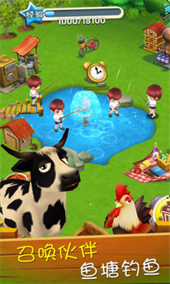 梦想农场游戏安卓版截图3