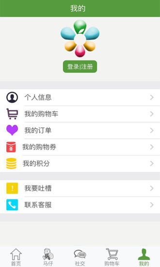 空中水果店app苹果版截图3