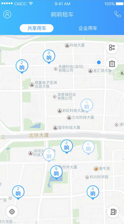 响响租车app手机版下载-响响租车最新安卓版下载v3.3.2.2图1