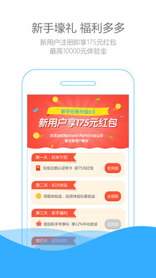 米金社app手机版截图1