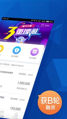 永利宝app截图2