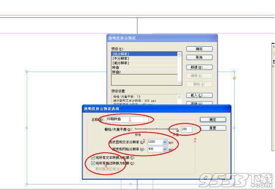 adobe indesign cc2018中文破解版(附安装破解教程)