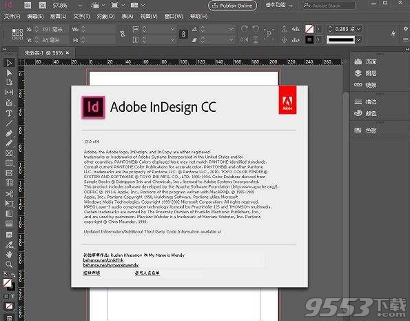 adobe indesign cc2018中文破解版(附安装破解教程)