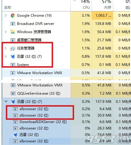 迅雷9破解版無(wú)限期高速通道加速2018版