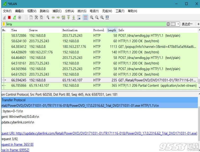 Wireshark v2.6.2 绿色便携版