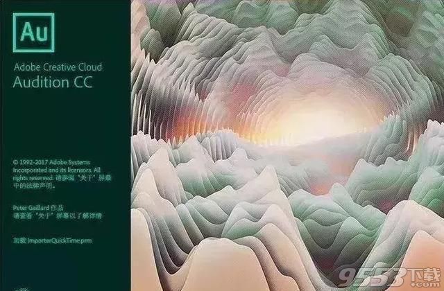 贏政天下 adobe cc 2018 大師版 