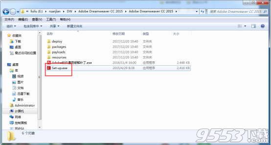 adobe dw cc綠色版win10 64位/32位下載中文破解版(附安裝破解教程和使用教程)