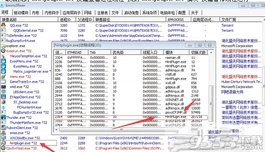 網(wǎng)吧Pubwin2015破解版(附教程)