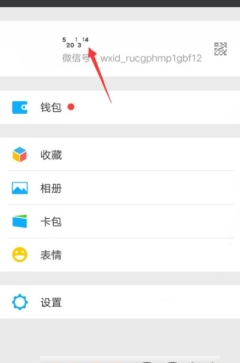 微信小字體生成器app截圖2