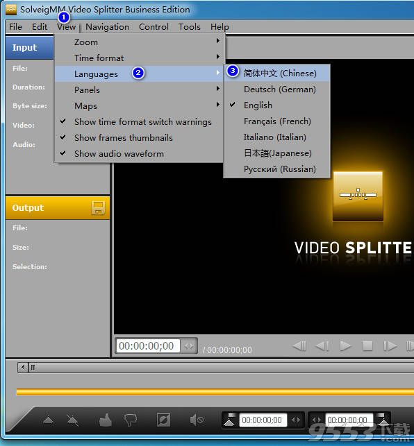 SolveigMM Video Splitter