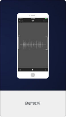录音专家手机版下载-录音专家appIOS版下载v1.0图4