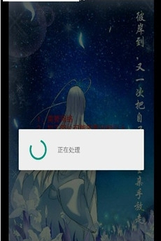 動畫濾鏡app截圖2