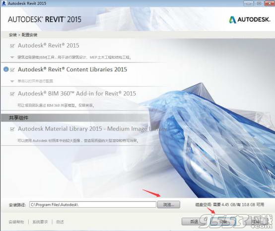 Autodesk revit2015中文版(附安装破解教程和使用方法)