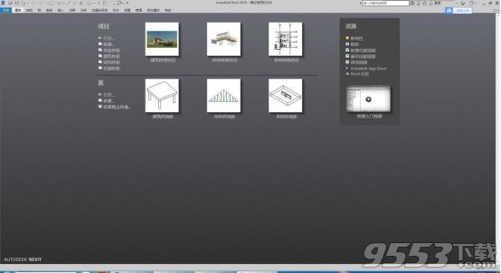 Revit2015中文破解版(附安装破解教程)