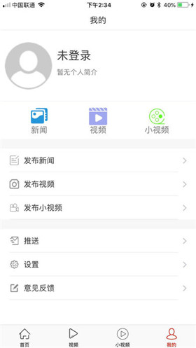 抖头条ios最新版下载-抖头条app苹果版下载v1.0.1图2