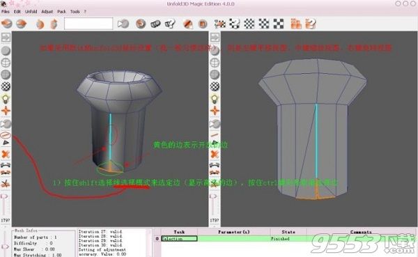 unfold3d9.0.2中文版